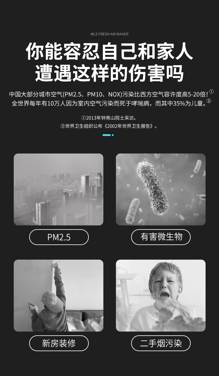 迷你空气氧吧_02.jpg