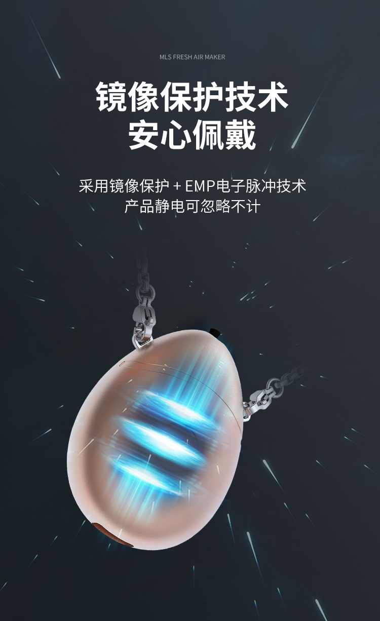 迷你空气氧吧_07.jpg