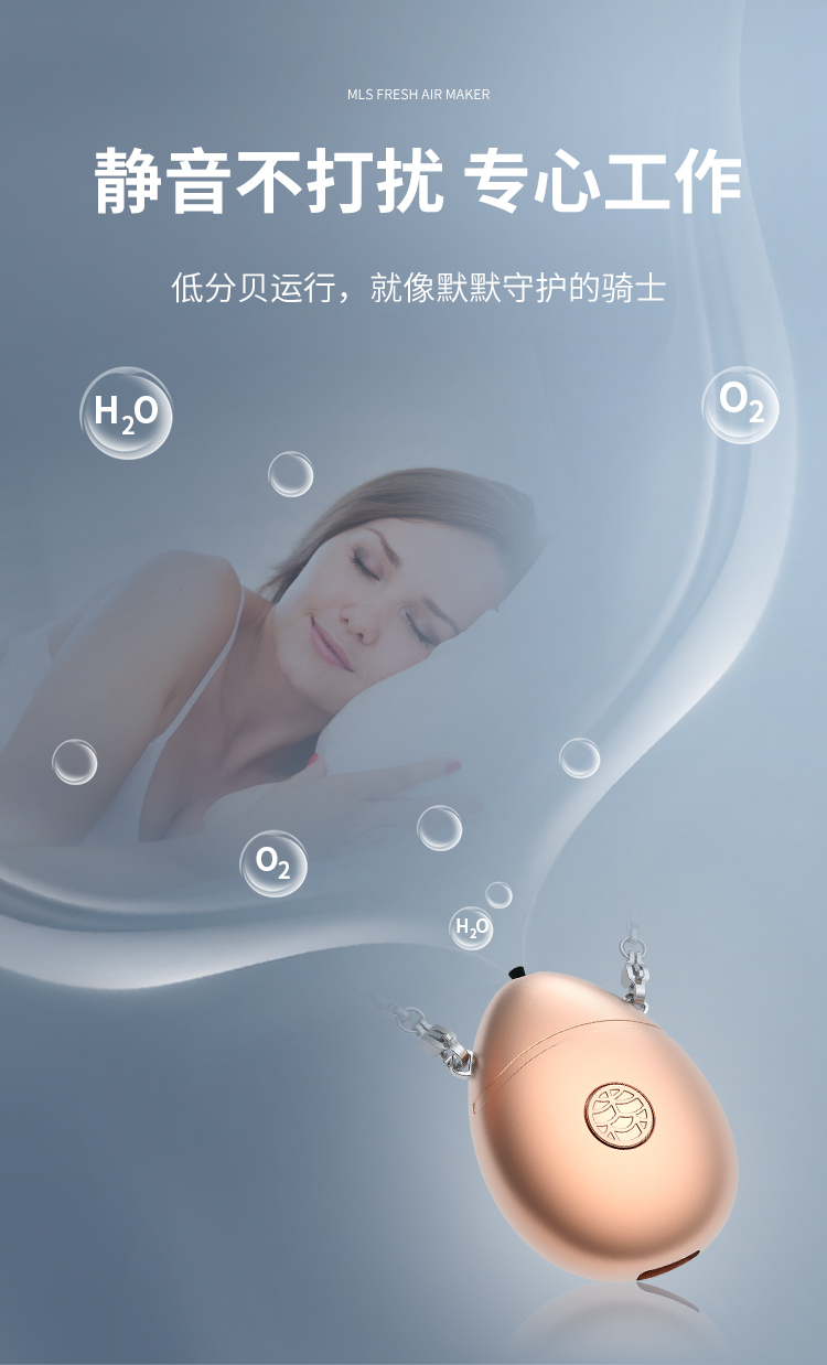 迷你空气氧吧_08.jpg