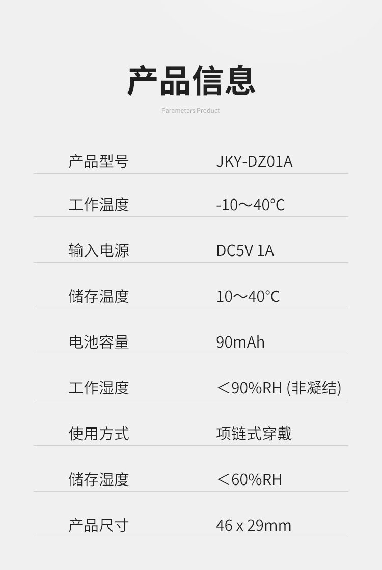 迷你空气氧吧_09.jpg