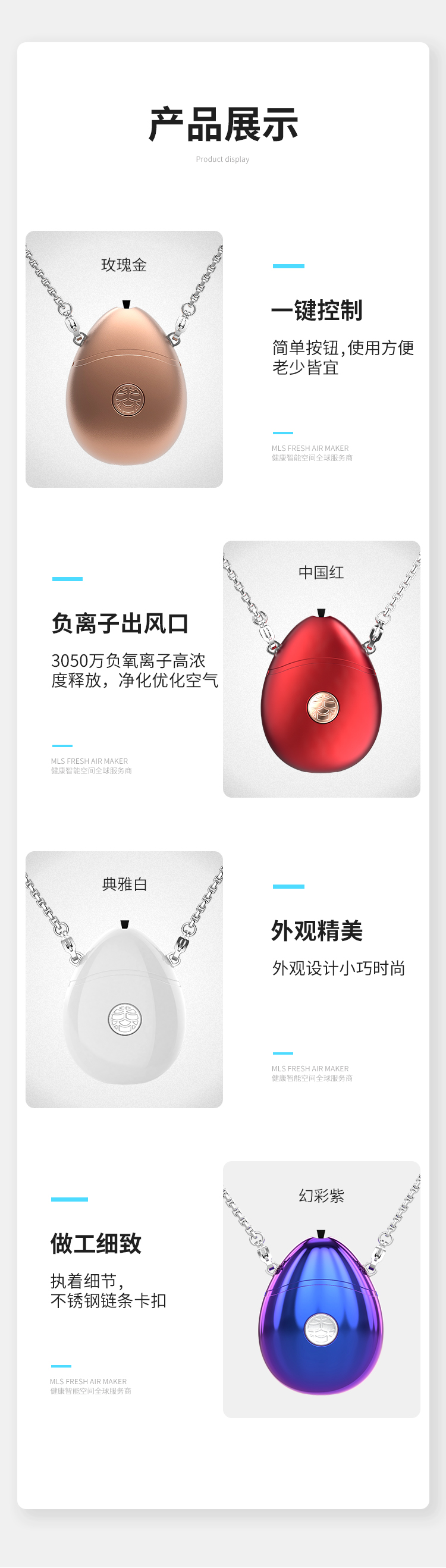 迷你空气氧吧_10.jpg