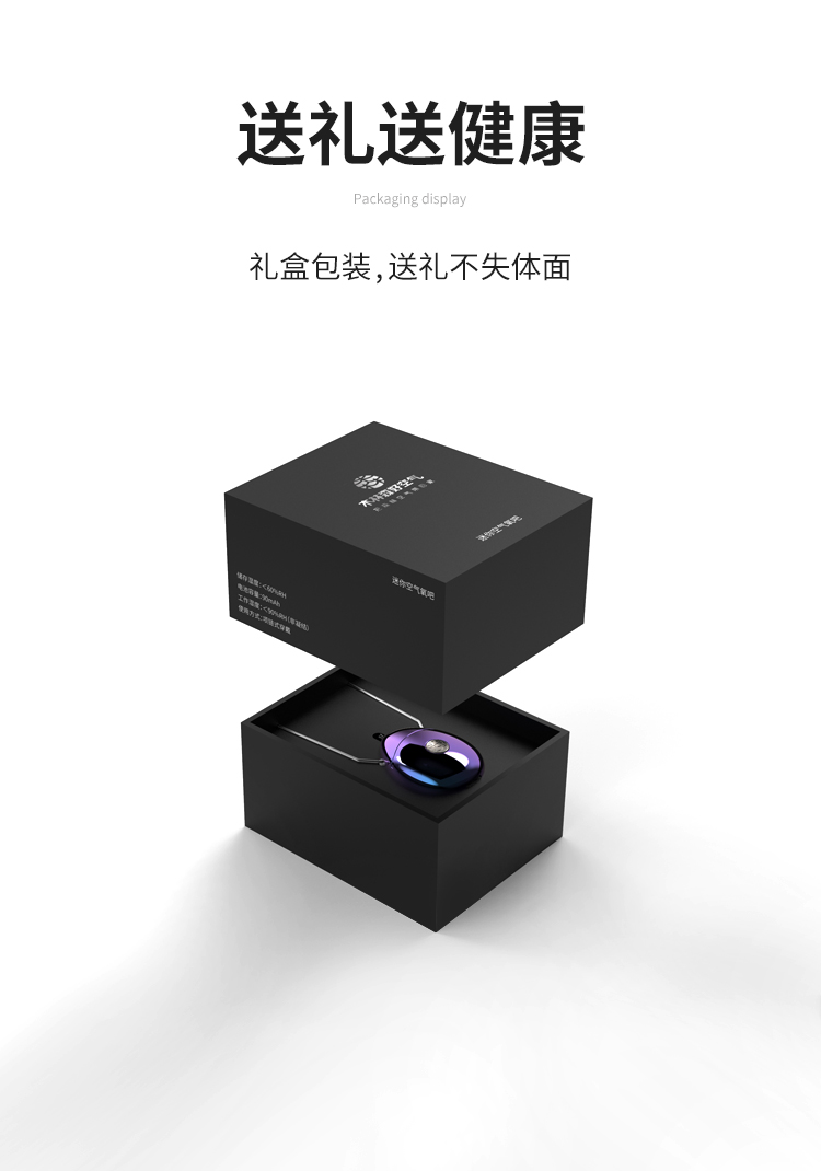 迷你空气氧吧_11.jpg